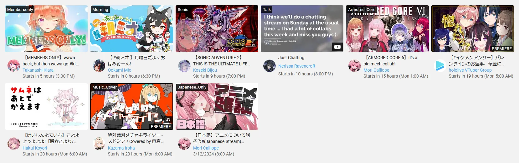 Holodex feed upcoming streams